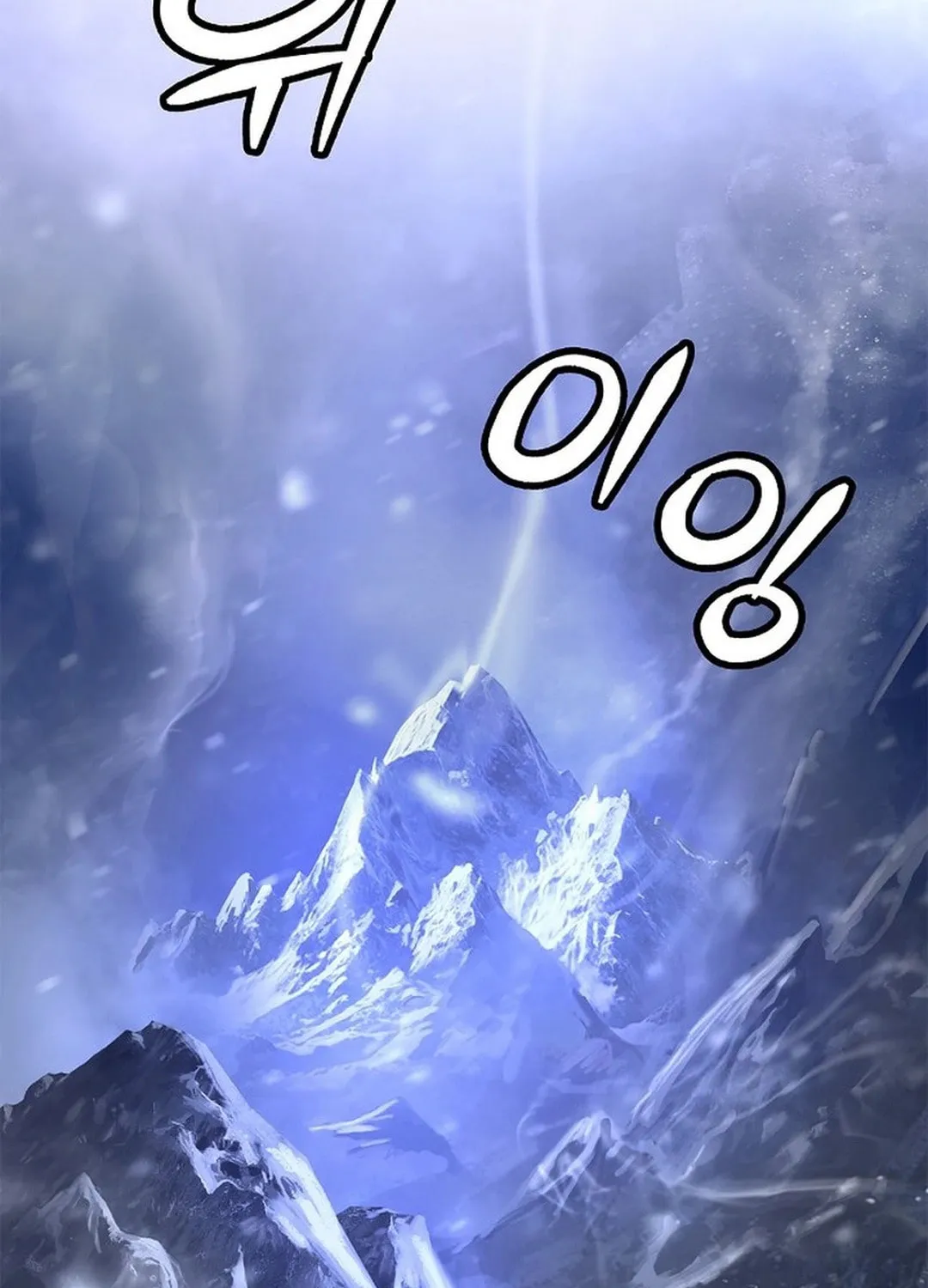 Tale of the Floating Sages Chapter 175 page 82 - 