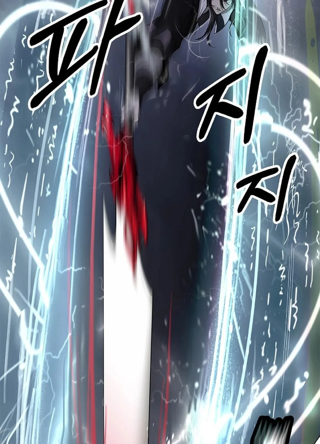 Tale of the Floating Sages Chapter 176 page 121 - 