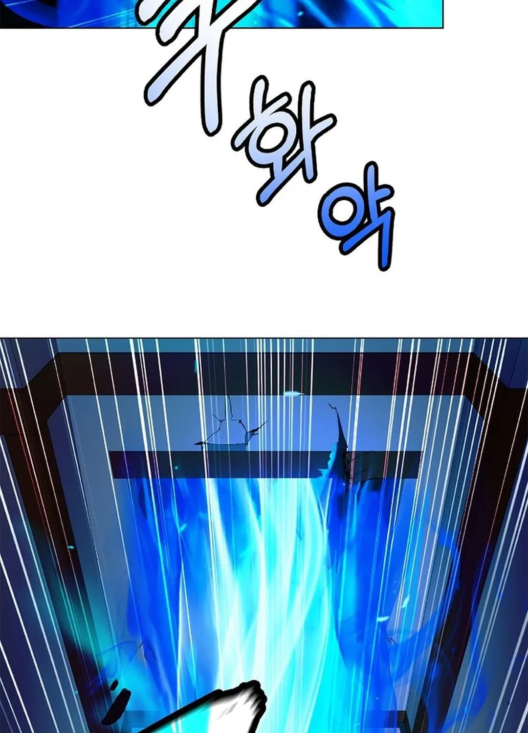 Tale of the Floating Sages Chapter 176 page 159 - 