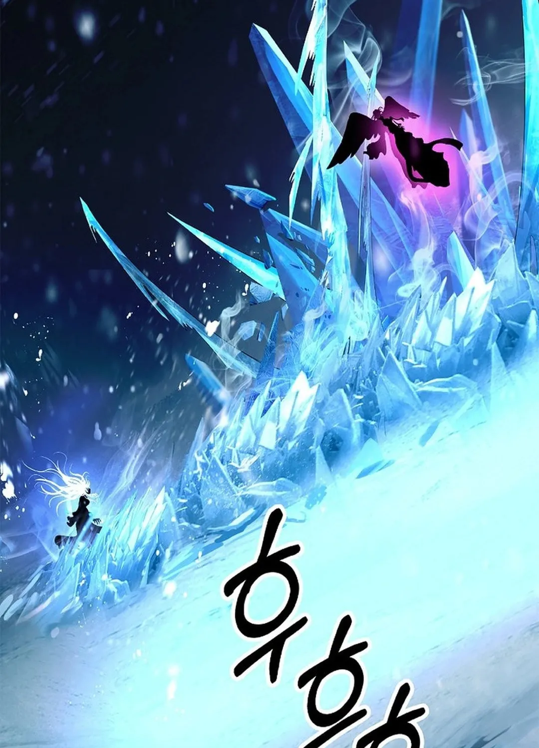 Tale of the Floating Sages Chapter 177 page 125 - 