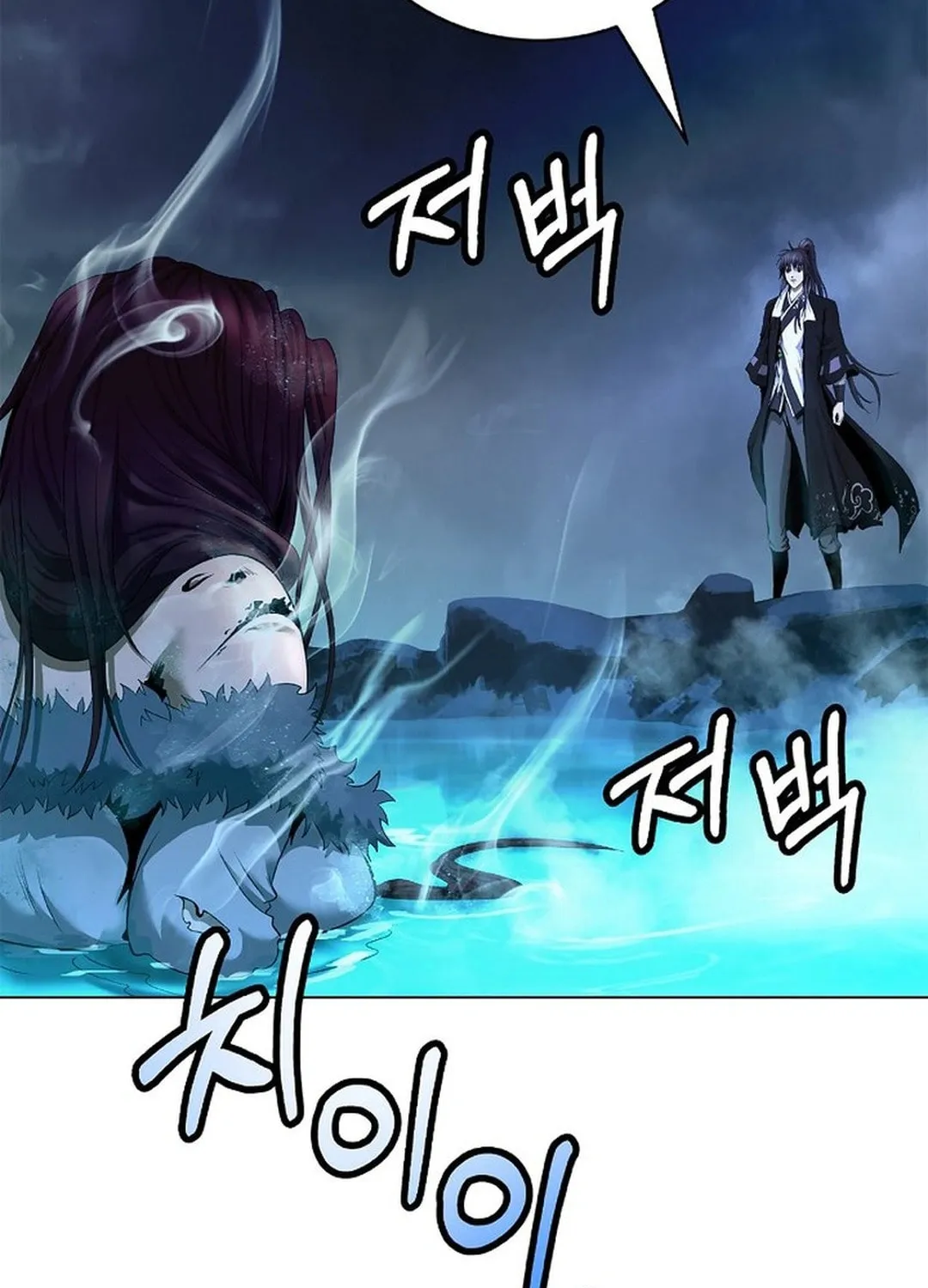 Tale of the Floating Sages Chapter 177 page 73 - 