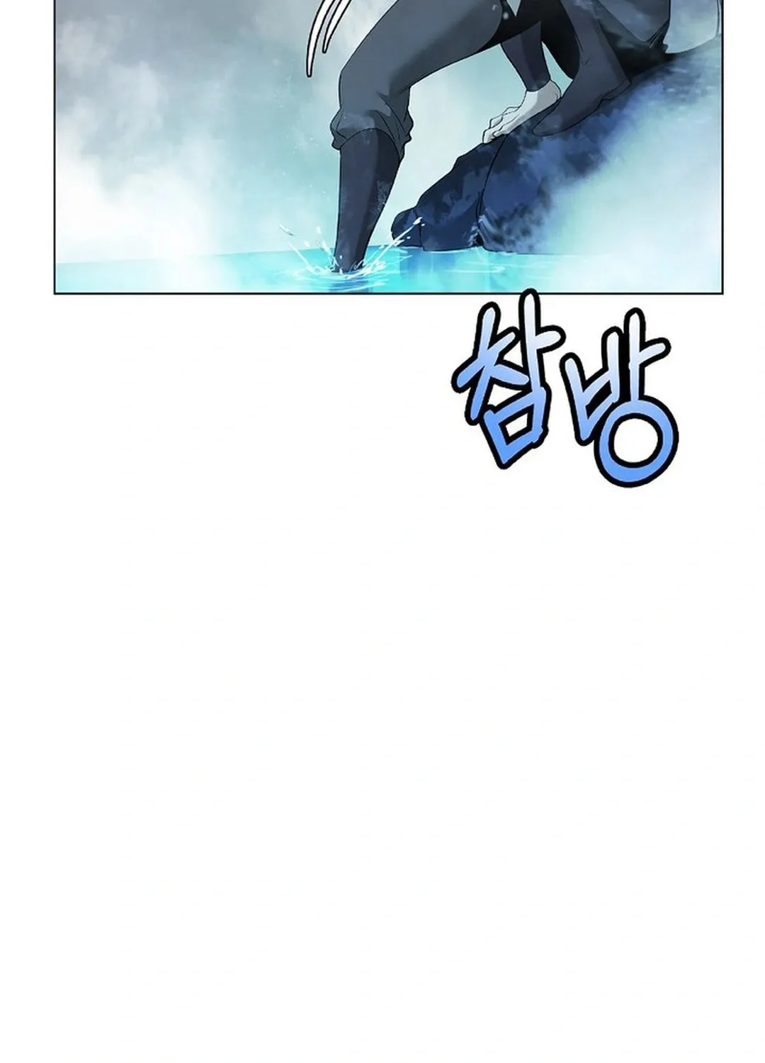 Tale of the Floating Sages Chapter 177 page 78 - 