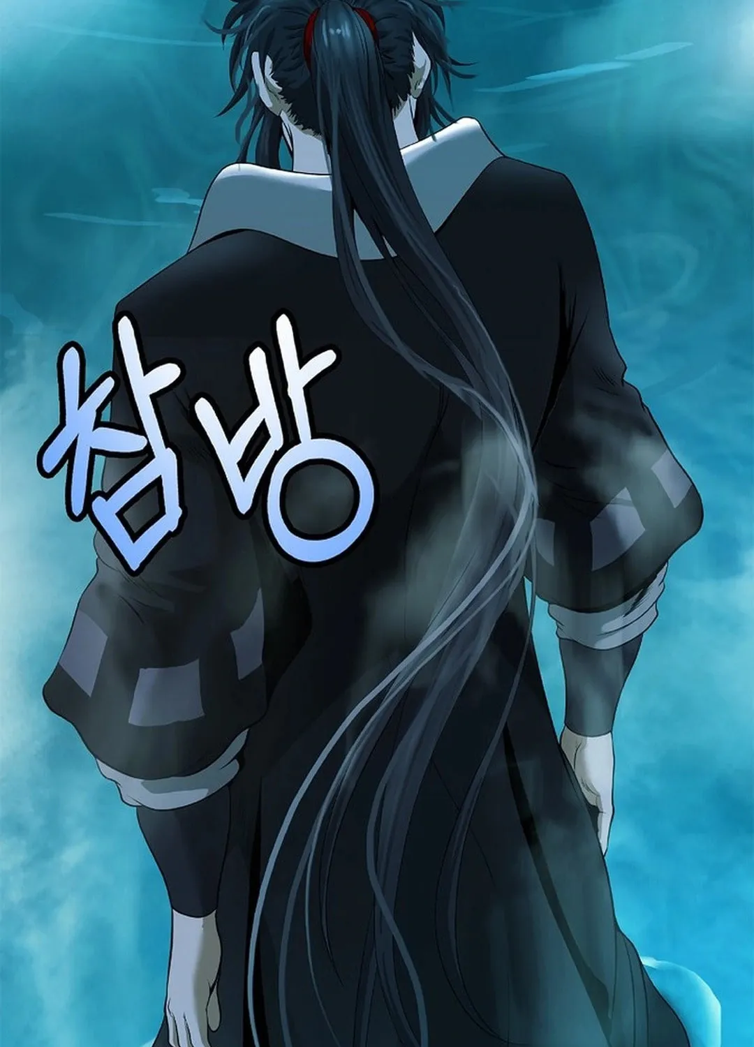 Tale of the Floating Sages Chapter 177 page 80 - 