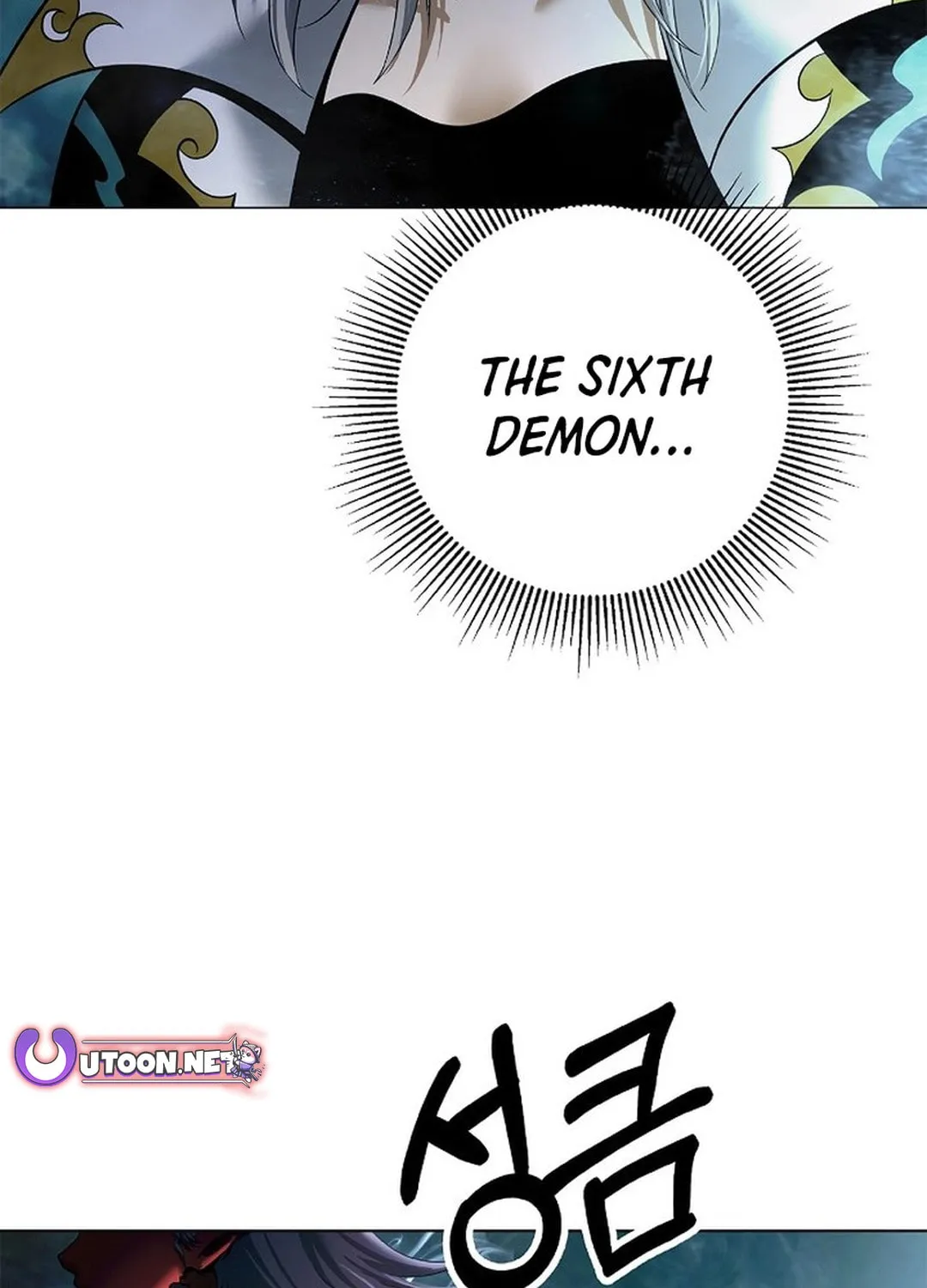 Tale of the Floating Sages Chapter 179 page 11 - 