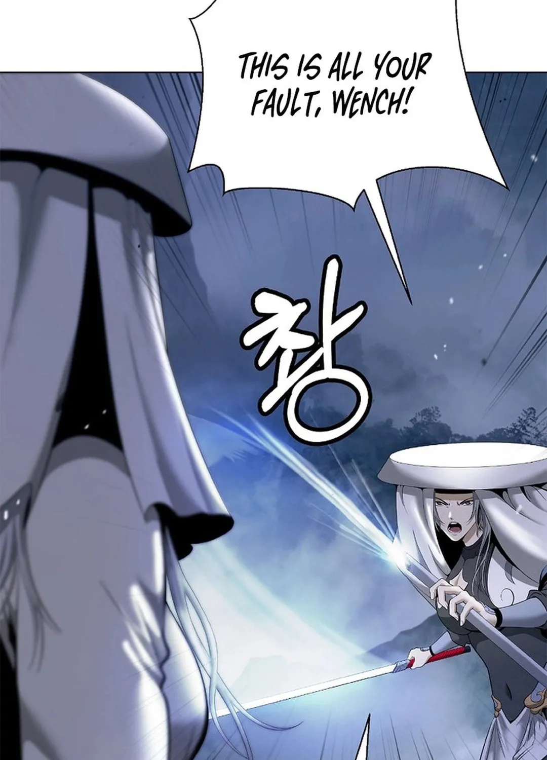 Tale of the Floating Sages Chapter 179 page 110 - 