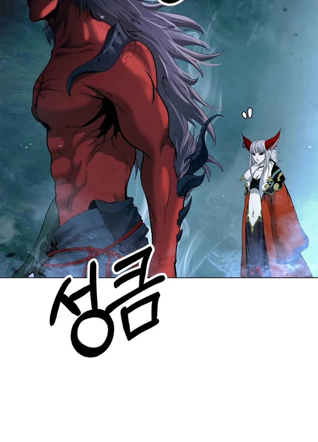Tale of the Floating Sages Chapter 179 page 12 - 