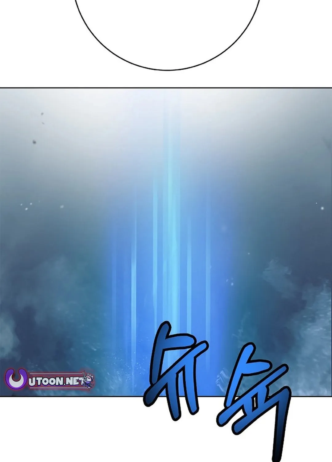 Tale of the Floating Sages Chapter 179 page 39 - 