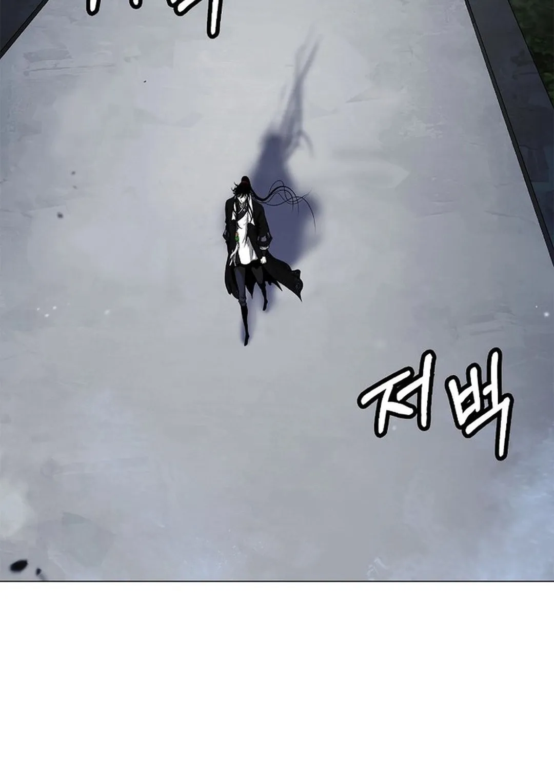 Tale of the Floating Sages Chapter 179 page 79 - 