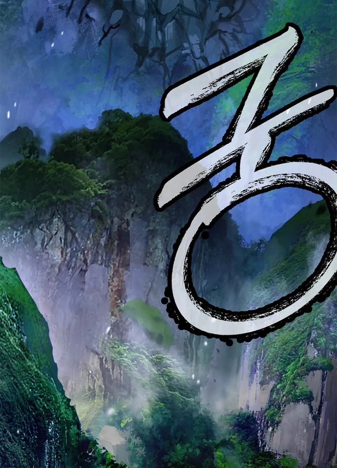Tale of the Floating Sages Chapter 179 page 86 - 