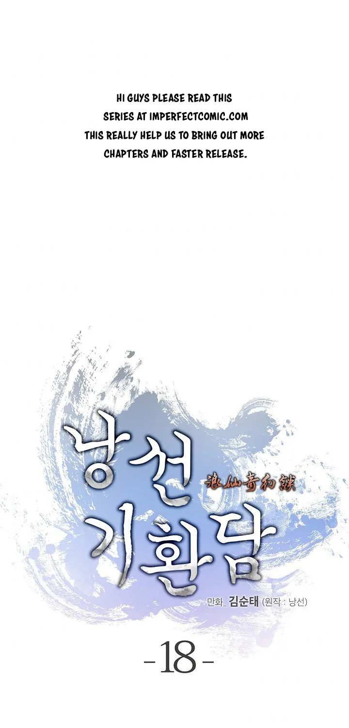 Tale of the Floating Sages Chapter 18 page 3 - 