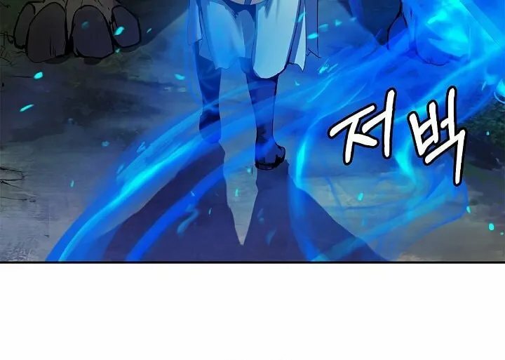 Tale of the Floating Sages Chapter 18 page 62 - 