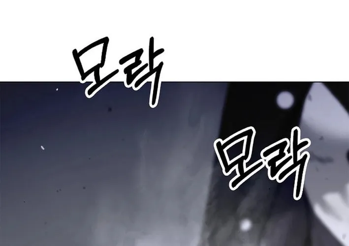 Tale of the Floating Sages Chapter 180 page 20 - 