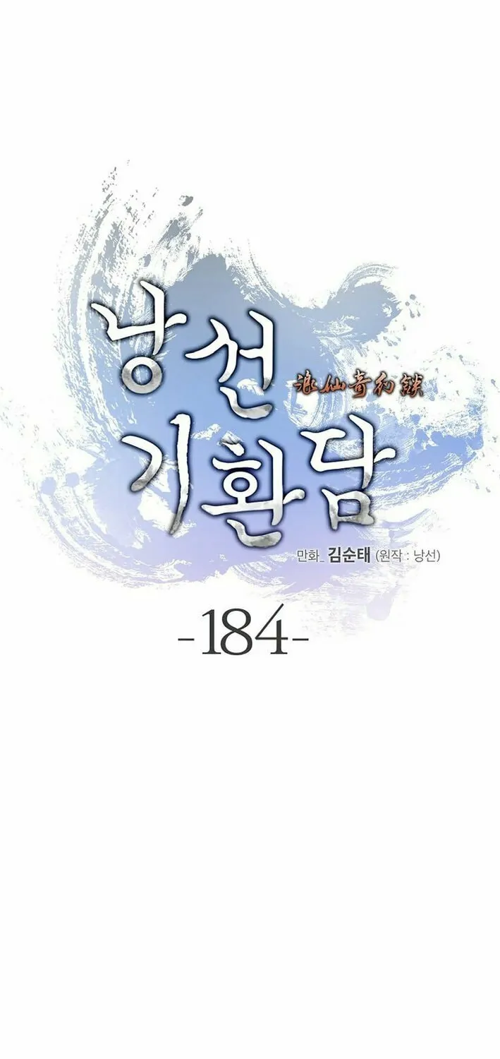 Tale of the Floating Sages Chapter 184 page 99 - 