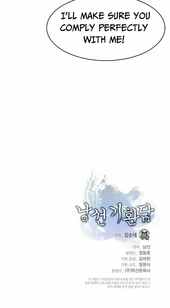 Tale of the Floating Sages Chapter 19 page 97 - 