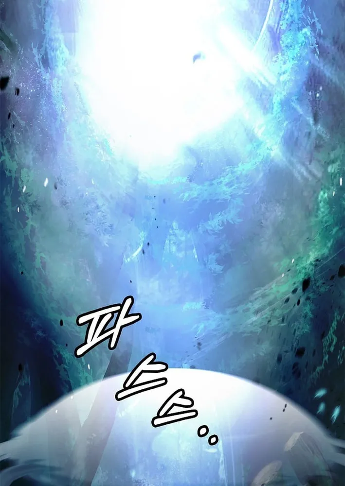 Tale of the Floating Sages Chapter 195 page 63 - 