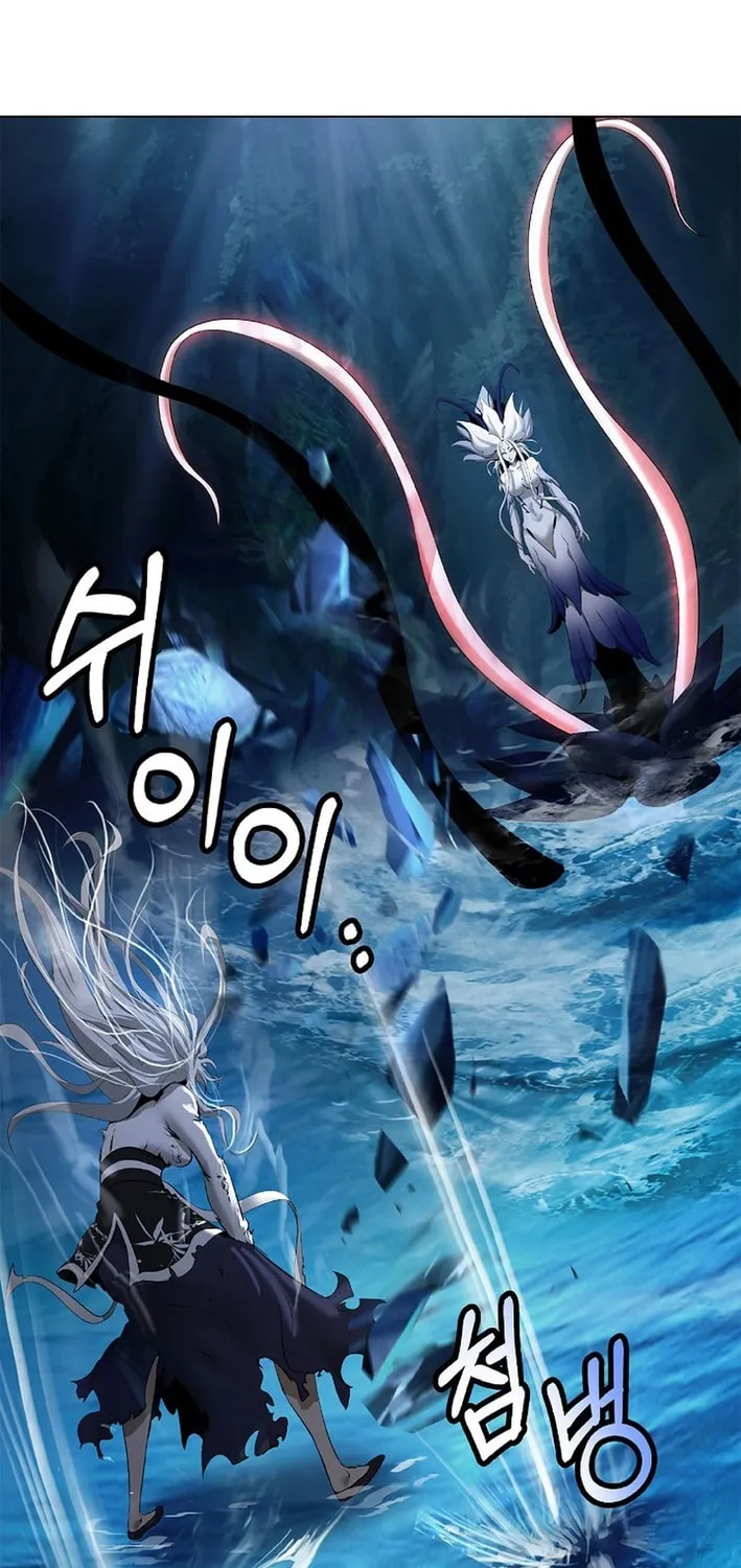Tale of the Floating Sages Chapter 197 page 102 - 