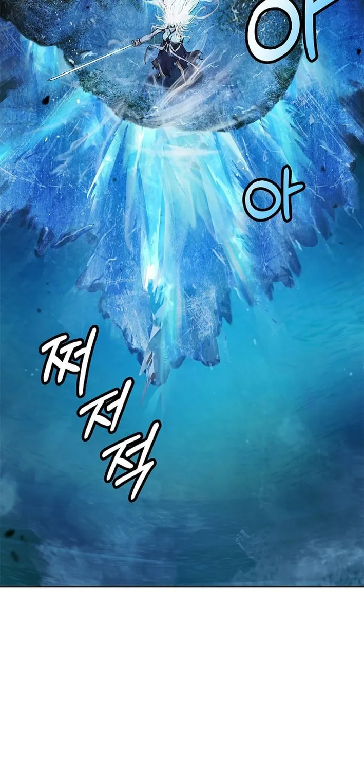 Tale of the Floating Sages Chapter 197 page 80 - 