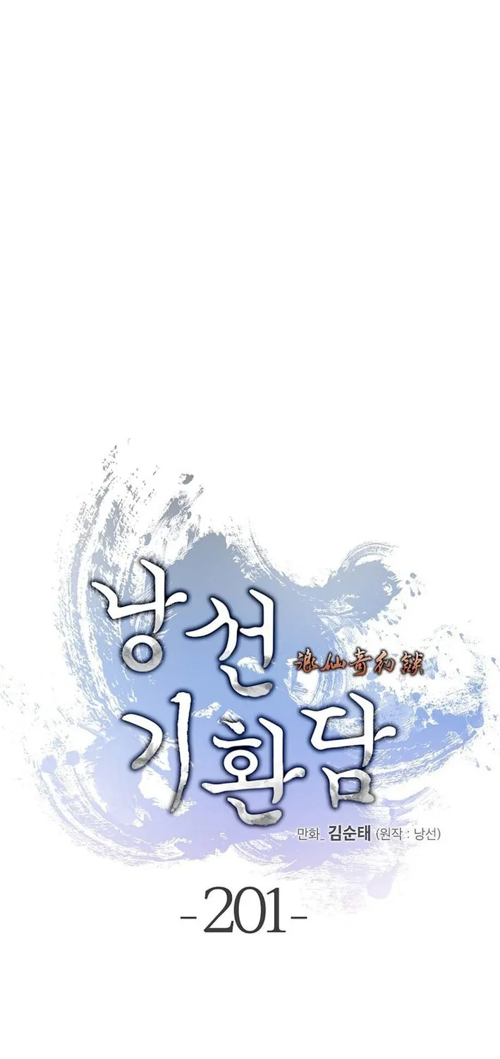 Tale of the Floating Sages Chapter 201 page 114 - 