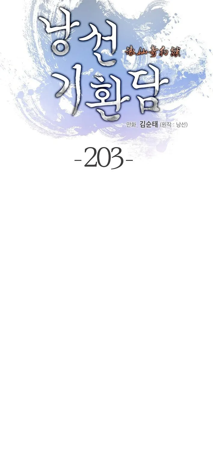 Tale of the Floating Sages Chapter 203 page 30 - 