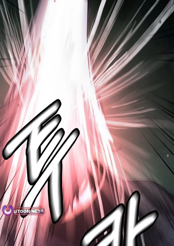 Tale of the Floating Sages Chapter 204 page 14 - 