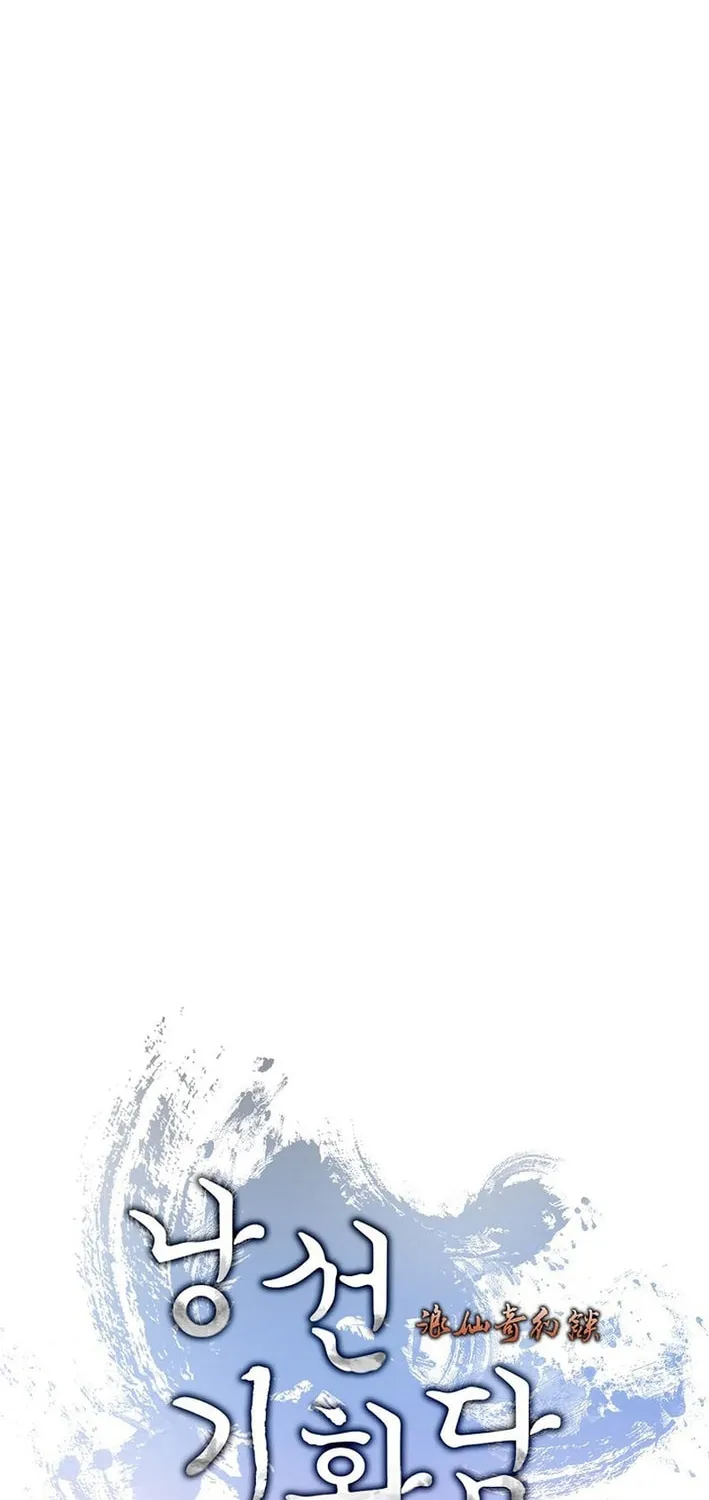 Tale of the Floating Sages Chapter 206 page 39 - 