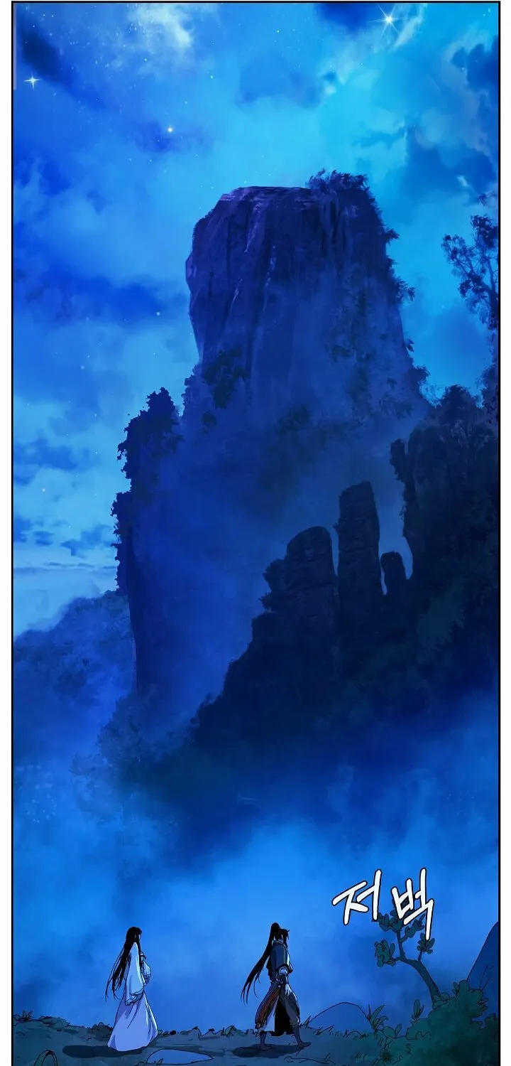 Tale of the Floating Sages Chapter 21 page 17 - 