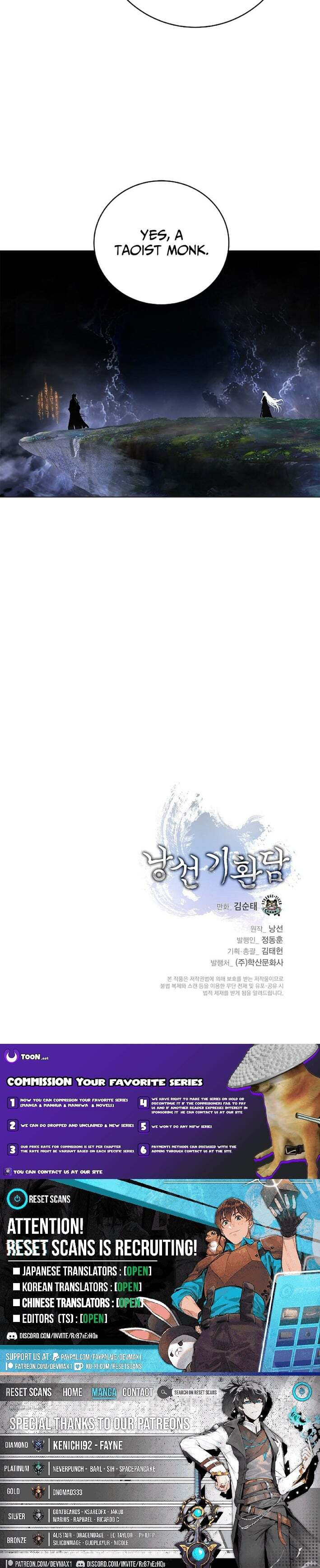 Tale of the Floating Sages Chapter 211 page 16 - 