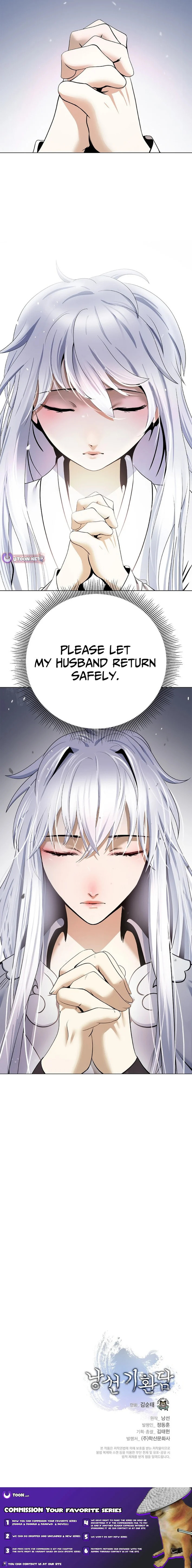 Tale of the Floating Sages Chapter 219 page 16 - 
