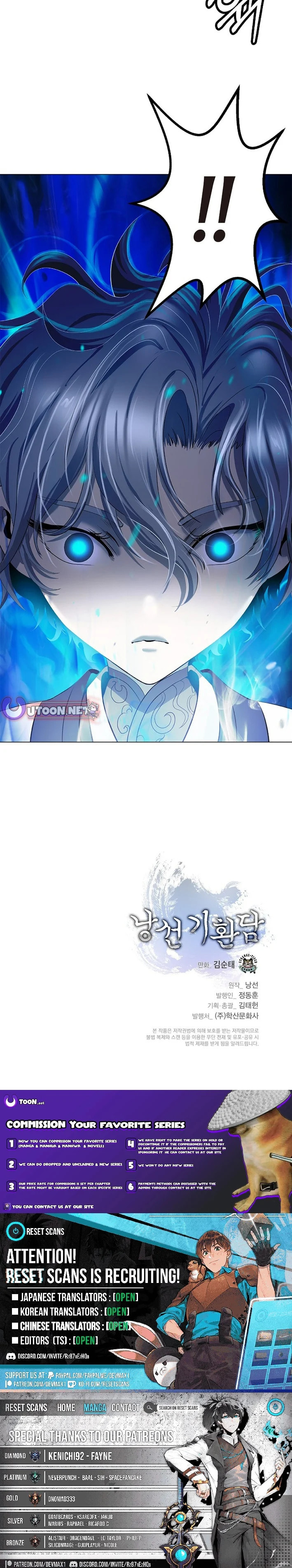Tale of the Floating Sages Chapter 221 page 19 - 