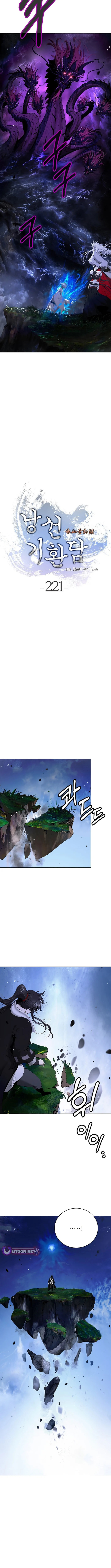 Tale of the Floating Sages Chapter 221 page 8 - 