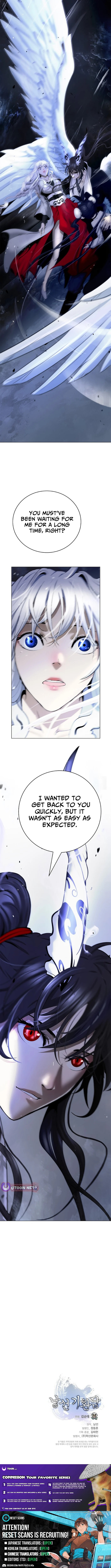 Tale of the Floating Sages Chapter 222 page 16 - 