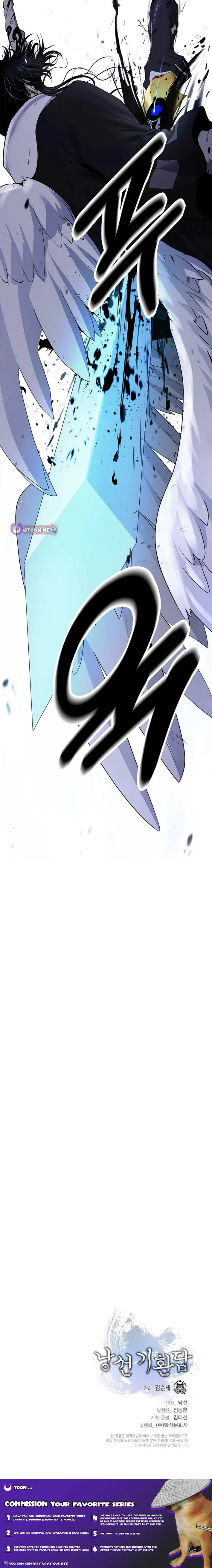 Tale of the Floating Sages Chapter 225 page 17 - 