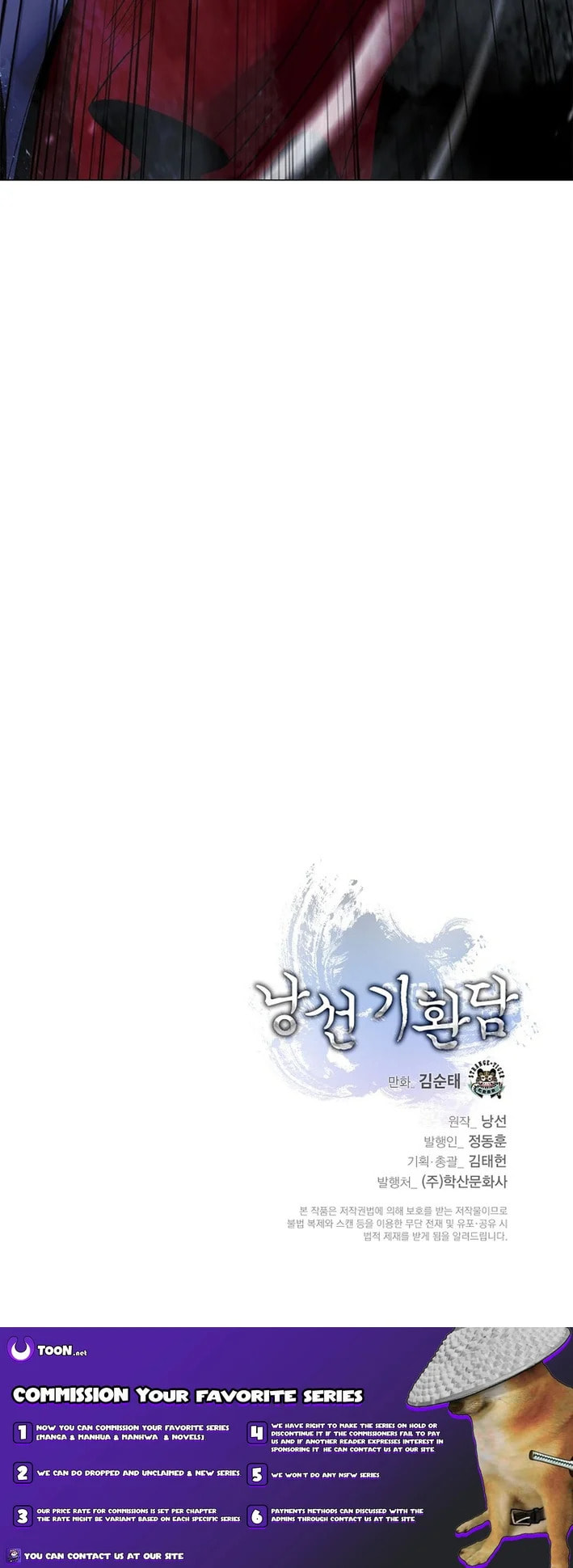 Tale of the Floating Sages Chapter 228 page 16 - 