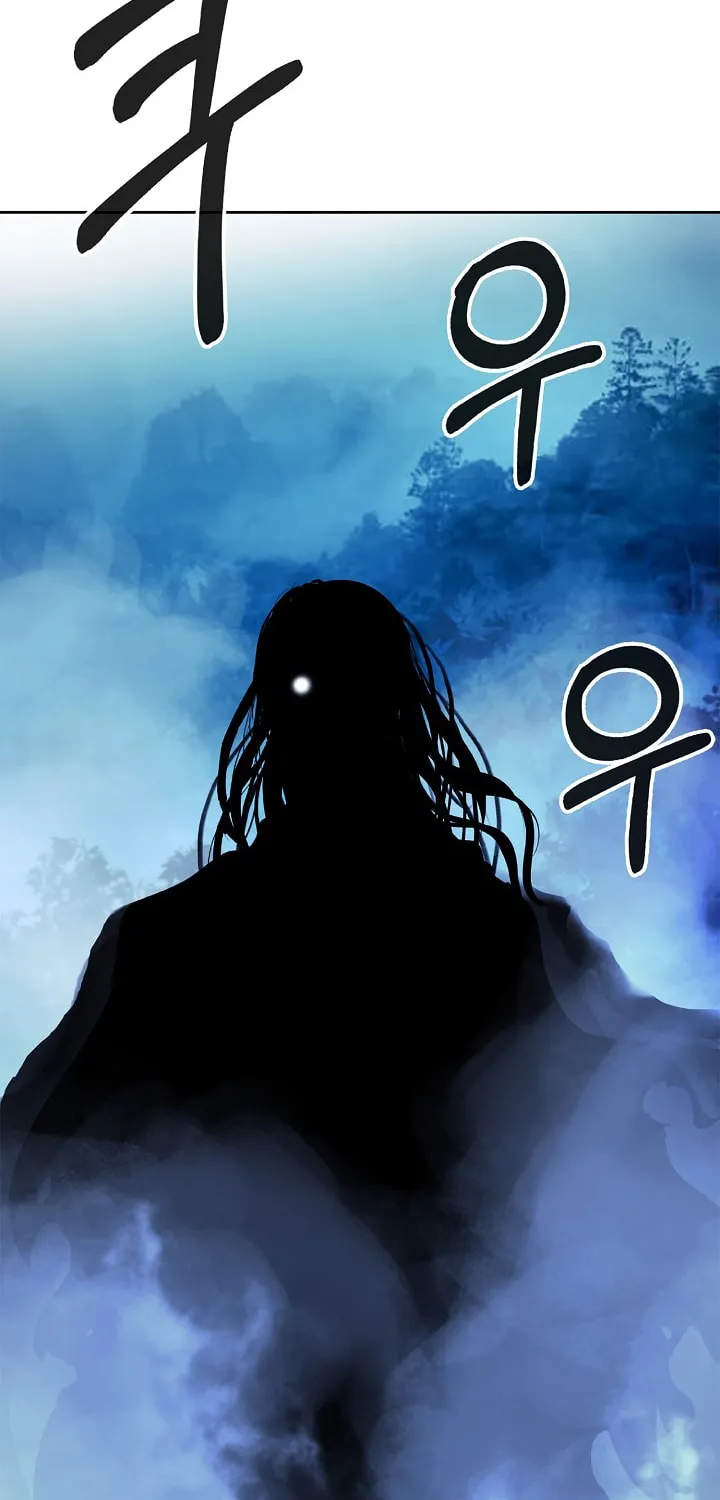 Tale of the Floating Sages Chapter 23 page 96 - 