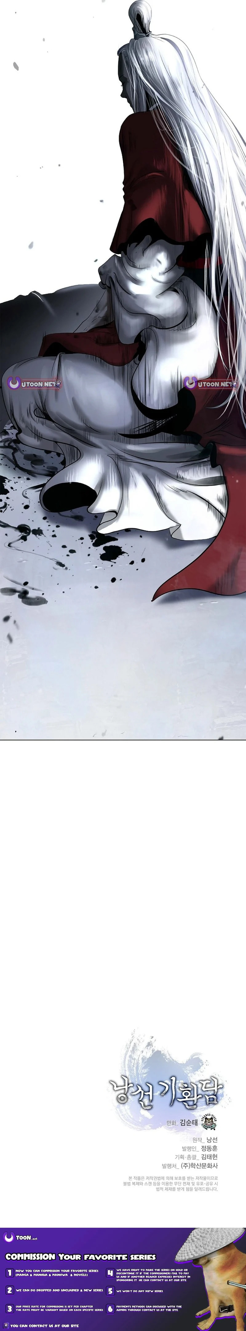 Tale of the Floating Sages Chapter 230 page 20 - 