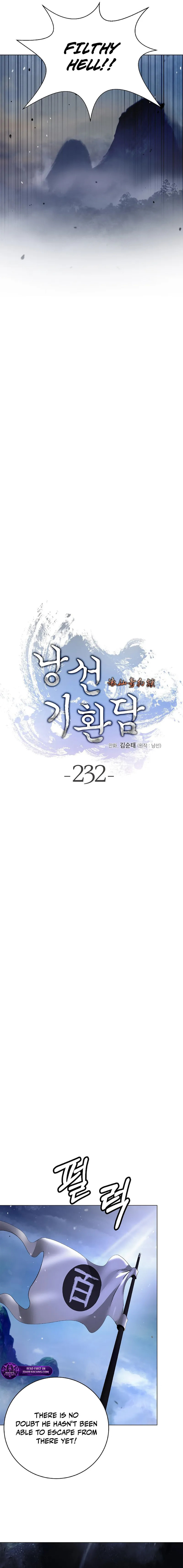 Tale of the Floating Sages Chapter 232 page 14 - 