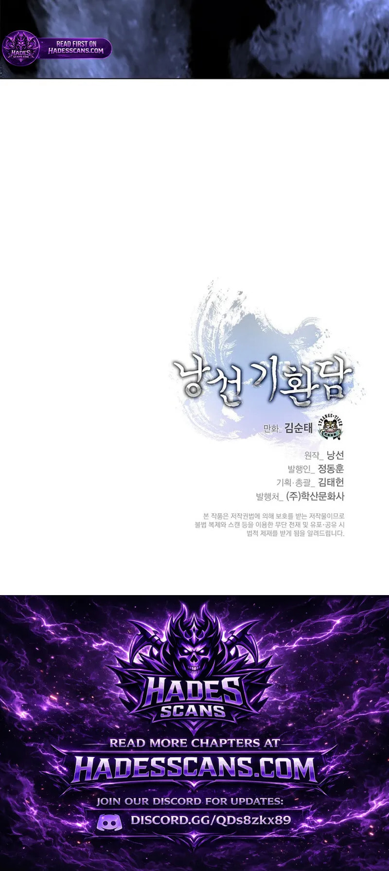 Tale of the Floating Sages Chapter 232 page 25 - 