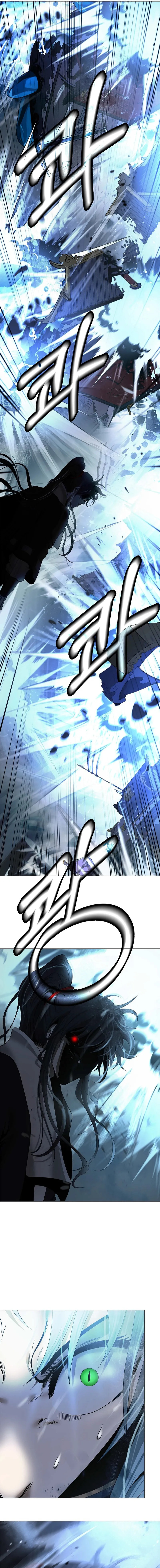Tale of the Floating Sages Chapter 237 page 12 - 