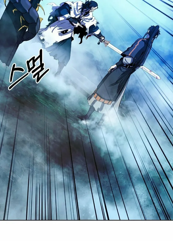Tale of the Floating Sages Chapter 24 page 44 - 