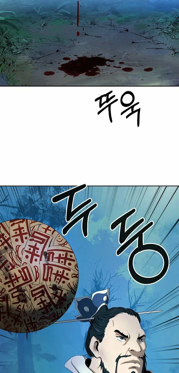 Tale of the Floating Sages Chapter 24 page 8 - 