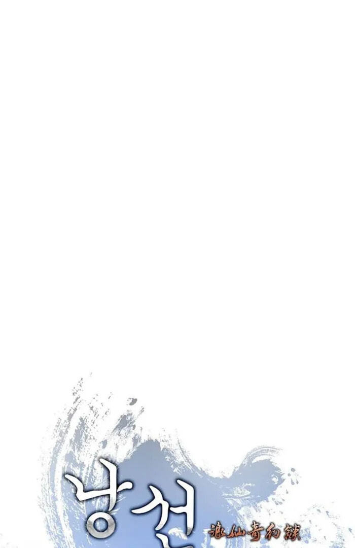 Tale of the Floating Sages Chapter 242 page 114 - 
