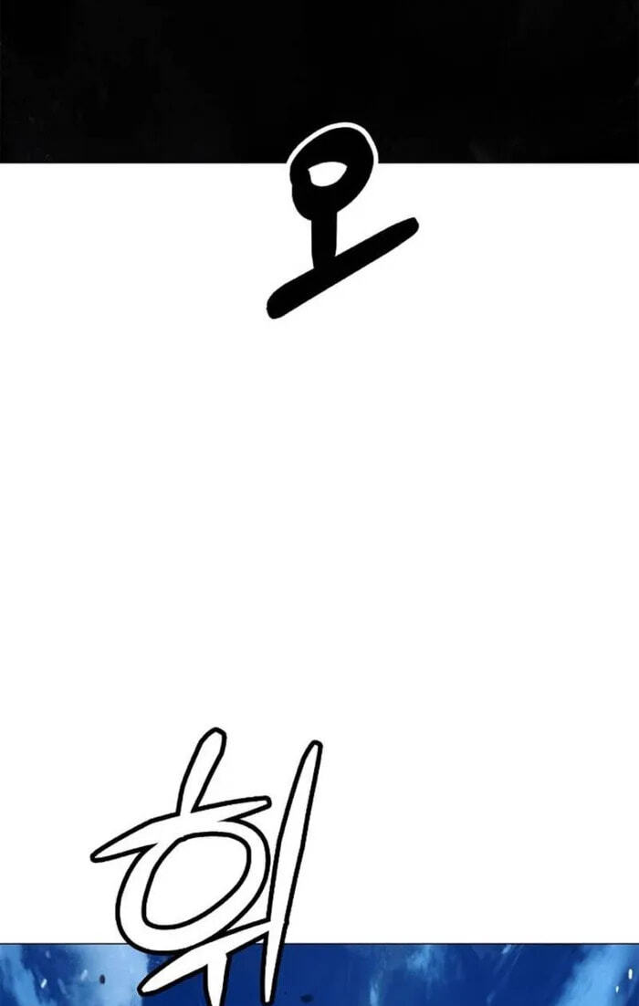 Tale of the Floating Sages Chapter 242 page 130 - 