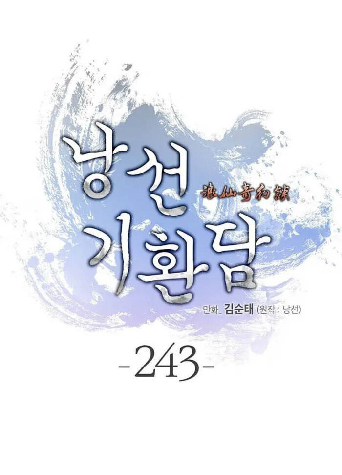 Tale of the Floating Sages Chapter 243 page 1 - 