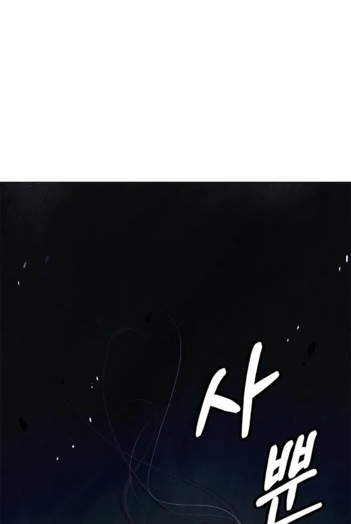 Tale of the Floating Sages Chapter 243 page 22 - 