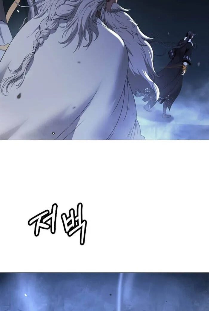 Tale of the Floating Sages Chapter 243 page 27 - 