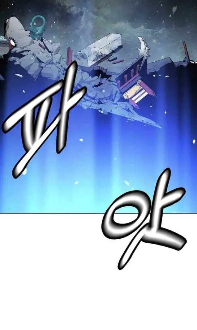 Tale of the Floating Sages Chapter 247 page 111 - 