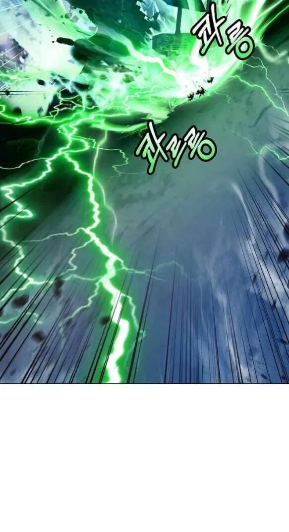 Tale of the Floating Sages Chapter 247 page 5 - 