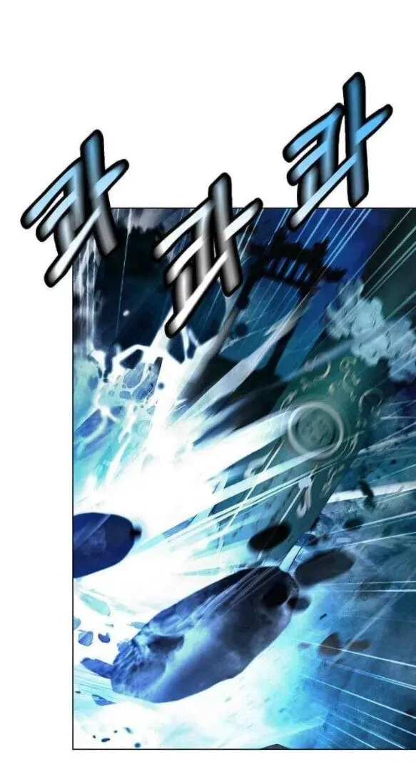 Tale of the Floating Sages Chapter 247 page 6 - 
