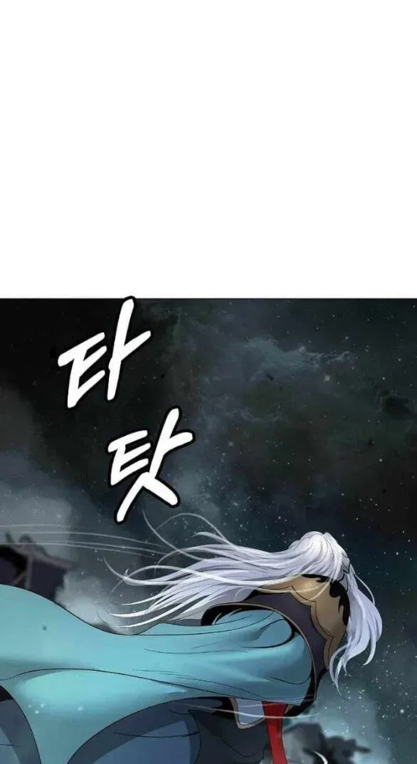 Tale of the Floating Sages Chapter 247 page 96 - 
