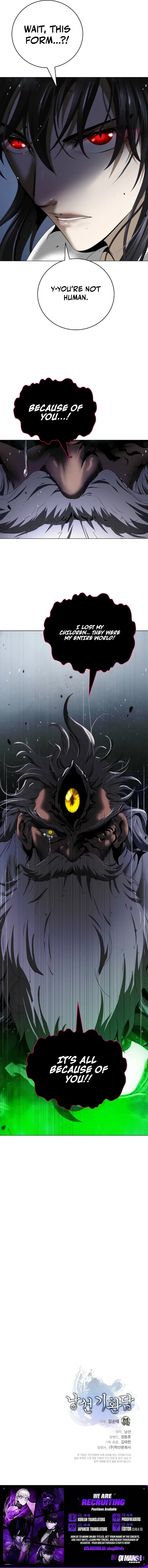 Tale of the Floating Sages Chapter 249 page 12 - 